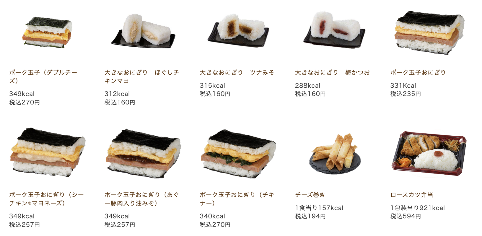 【日本便利商店】LAWSON 沖繩地區限定 沖繩麵、沖繩飯糰、香檸炸雞買得到! @Maruko(丸子)與美食有個約會 【日本便利商店】LAWSON 沖繩地區限定 沖繩麵、沖繩飯糰、香檸炸雞買得到! @Maruko(丸子)與美食有個約會