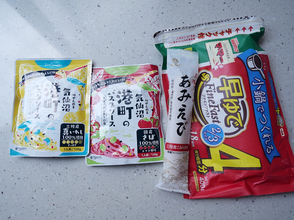 【食譜】義大利麵醬調理包 10分鐘上菜一鍋到底義大利麵輕鬆入味秘訣! @Maruko(丸子)與美食有個約會 【食譜】義大利麵醬調理包 10分鐘上菜一鍋到底義大利麵輕鬆入味秘訣! @Maruko(丸子)與美食有個約會