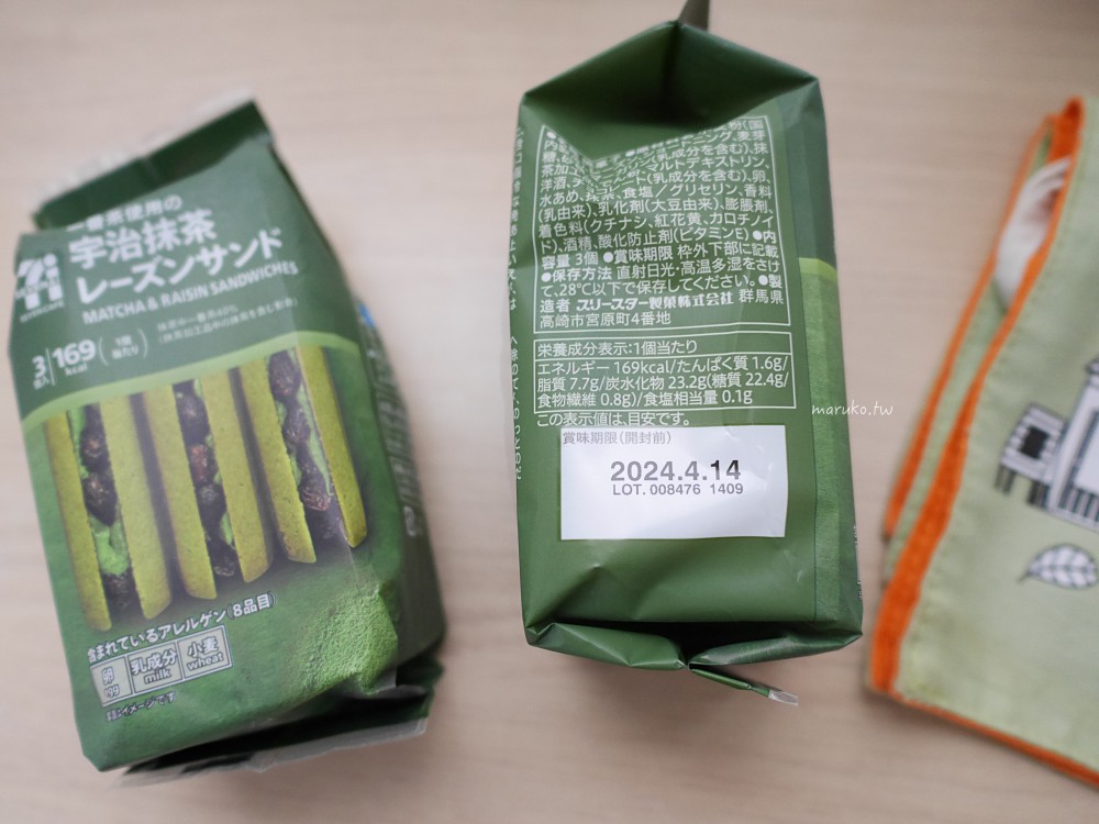 日本7-11 最熱賣伴手禮 濃厚蘭姆葡萄奶油夾心餅乾、砂糖樹奶油夾心餅乾推薦! @Maruko(丸子)與美食有個約會 日本7-11 最熱賣伴手禮 濃厚蘭姆葡萄奶油夾心餅乾、砂糖樹奶油夾心餅乾推薦! @Maruko(丸子)與美食有個約會