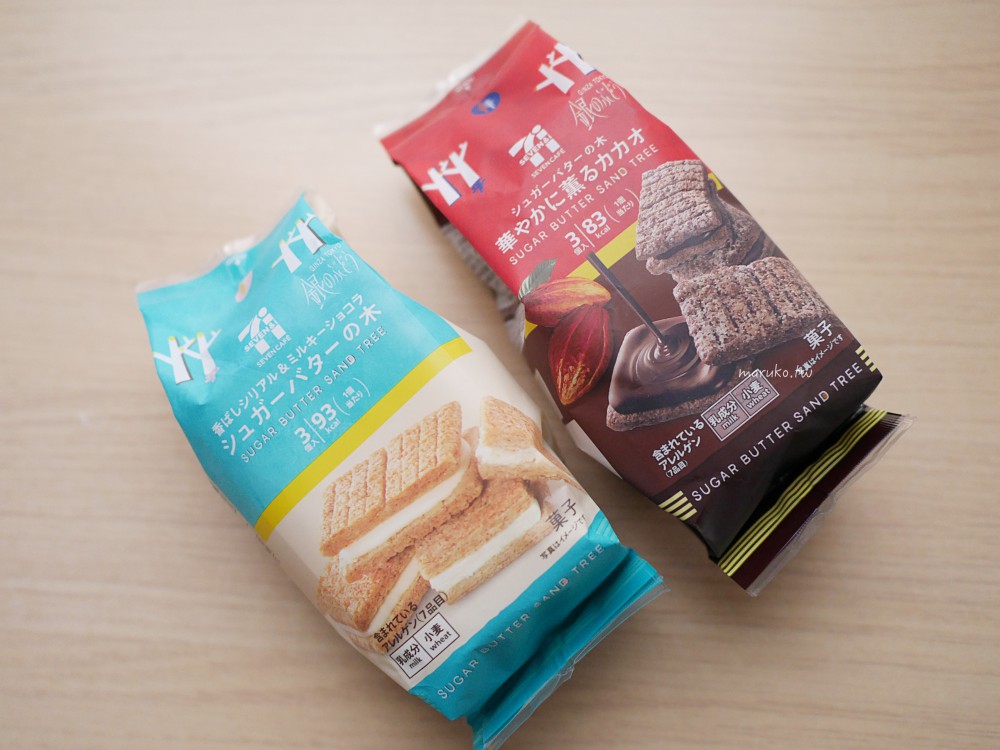 日本7-11 最熱賣伴手禮 濃厚蘭姆葡萄奶油夾心餅乾、砂糖樹奶油夾心餅乾推薦! @Maruko(丸子)與美食有個約會 日本7-11 最熱賣伴手禮 濃厚蘭姆葡萄奶油夾心餅乾、砂糖樹奶油夾心餅乾推薦! @Maruko(丸子)與美食有個約會