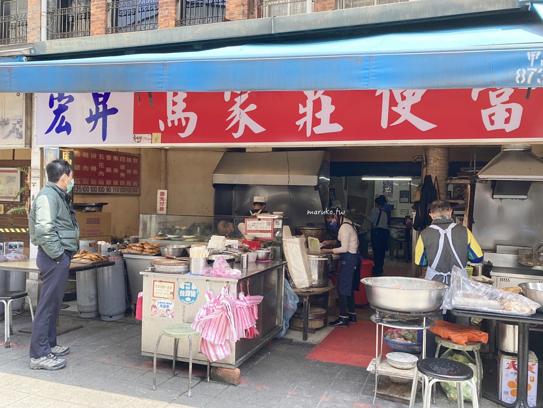 【華西街美食】馬家莊便當：熱賣50年在地老店，招牌現炸雞腿必吃！ @Maruko(丸子)與美食有個約會