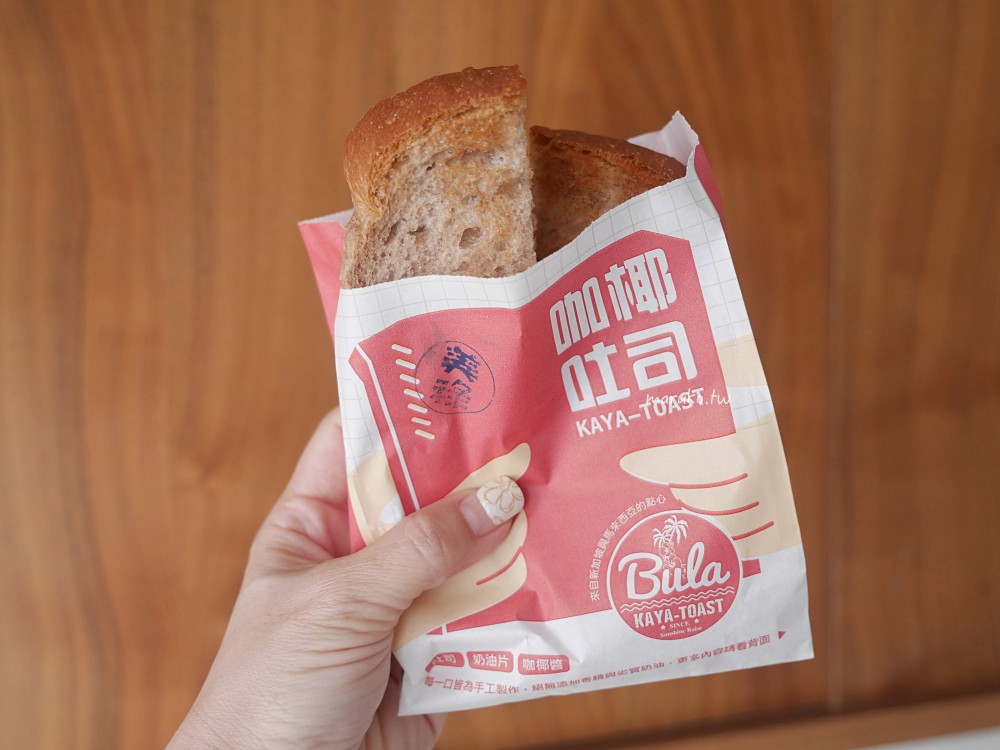 Bula 冷奶油咖椰吐司|台南人氣炭烤咖椰吐司 自製咖椰醬、冰火奶油冷掉也美味! @Maruko(丸子)與美食有個約會 Bula 冷奶油咖椰吐司|台南人氣炭烤咖椰吐司 自製咖椰醬、冰火奶油冷掉也美味! @Maruko(丸子)與美食有個約會