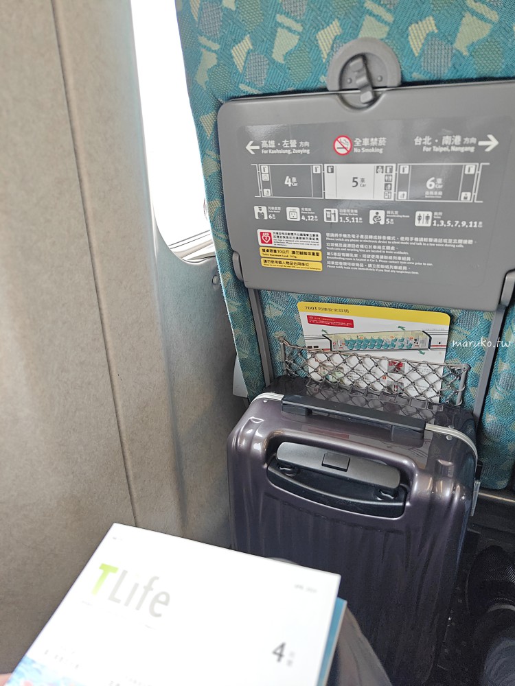 高鐵假期搭高鐵送住宿,入住台南府城最美圖書館「天下南隅飯店」! @Maruko(丸子)與美食有個約會 高鐵假期搭高鐵送住宿,入住台南府城最美圖書館「天下南隅飯店」! @Maruko(丸子)與美食有個約會