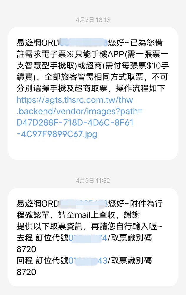 高鐵假期搭高鐵送住宿,入住台南府城最美圖書館「天下南隅飯店」! @Maruko(丸子)與美食有個約會 高鐵假期搭高鐵送住宿,入住台南府城最美圖書館「天下南隅飯店」! @Maruko(丸子)與美食有個約會