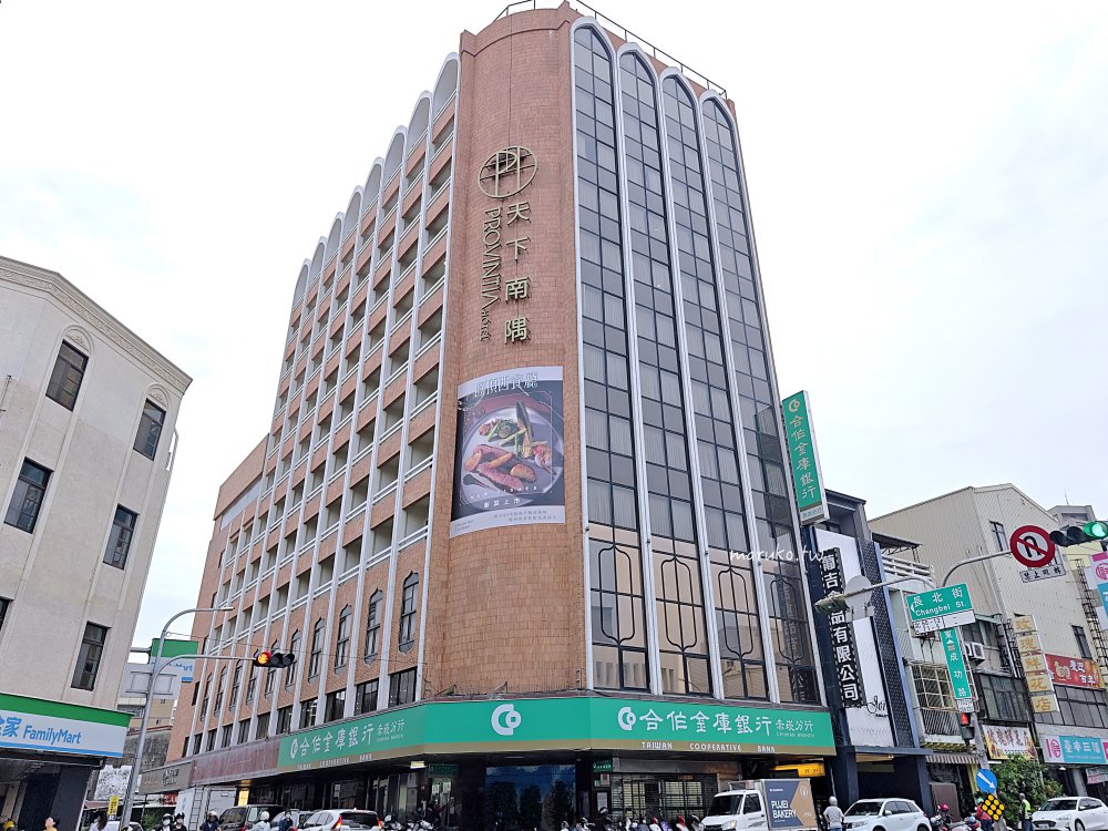 高鐵假期搭高鐵送住宿,入住台南府城最美圖書館「天下南隅飯店」! @Maruko(丸子)與美食有個約會 高鐵假期搭高鐵送住宿,入住台南府城最美圖書館「天下南隅飯店」! @Maruko(丸子)與美食有個約會