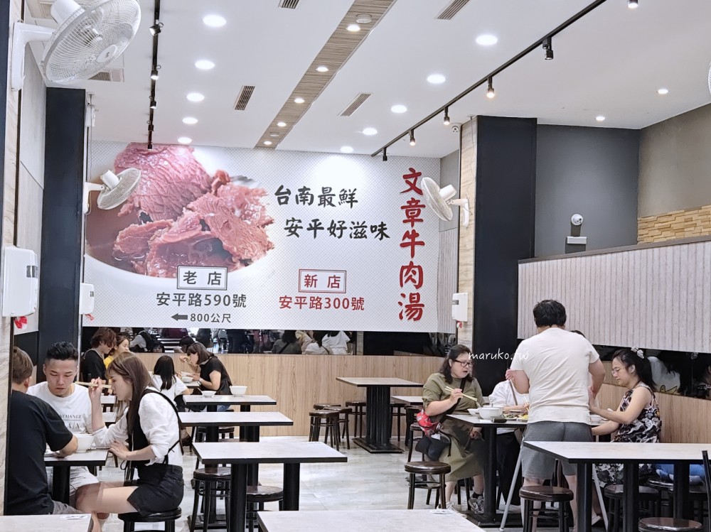 文章牛肉湯|台南安平人氣溫體牛肉現沖肉湯,營業至凌晨2點宵夜好選擇! @Maruko(丸子)與美食有個約會 文章牛肉湯|台南安平人氣溫體牛肉現沖肉湯,營業至凌晨2點宵夜好選擇! @Maruko(丸子)與美食有個約會