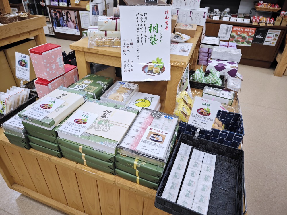 桐襲本舗 京御門｜清香柚子風味白豆沙饅頭，岡山伴手禮津山銘菓推薦！ @Maruko(丸子)與美食有個約會