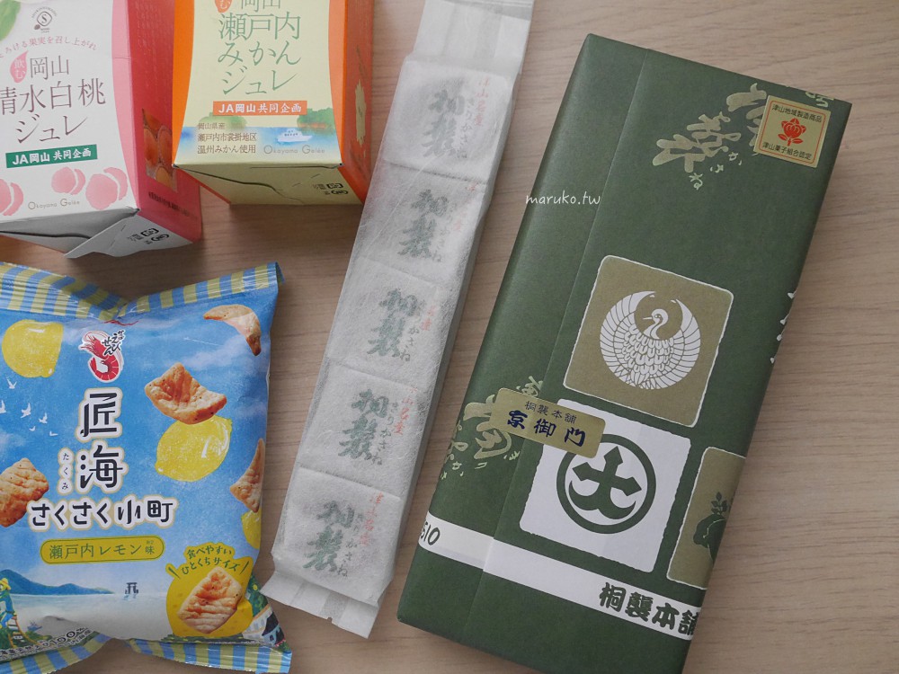桐襲本舗 京御門｜清香柚子風味白豆沙饅頭，岡山伴手禮津山銘菓推薦！ @Maruko(丸子)與美食有個約會