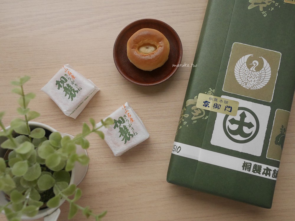桐襲本舗 京御門｜清香柚子風味白豆沙饅頭，岡山伴手禮津山銘菓推薦！ @Maruko(丸子)與美食有個約會