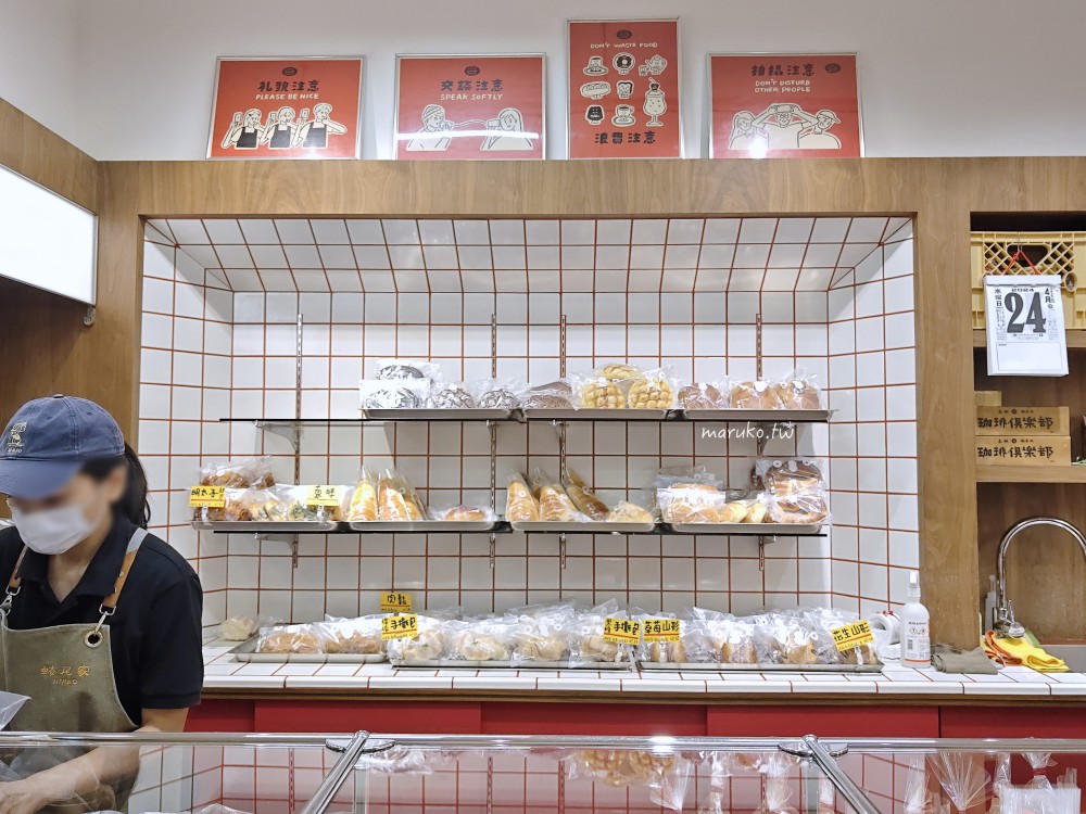 蜷尾家パン｜台南蜷尾家新品牌-復古懷舊麵包店重現經典台式麵包！ @Maruko(丸子)與美食有個約會