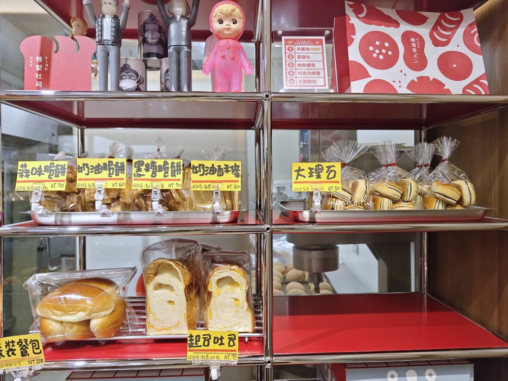 蜷尾家パン｜台南蜷尾家新品牌-復古懷舊麵包店重現經典台式麵包！ @Maruko(丸子)與美食有個約會
