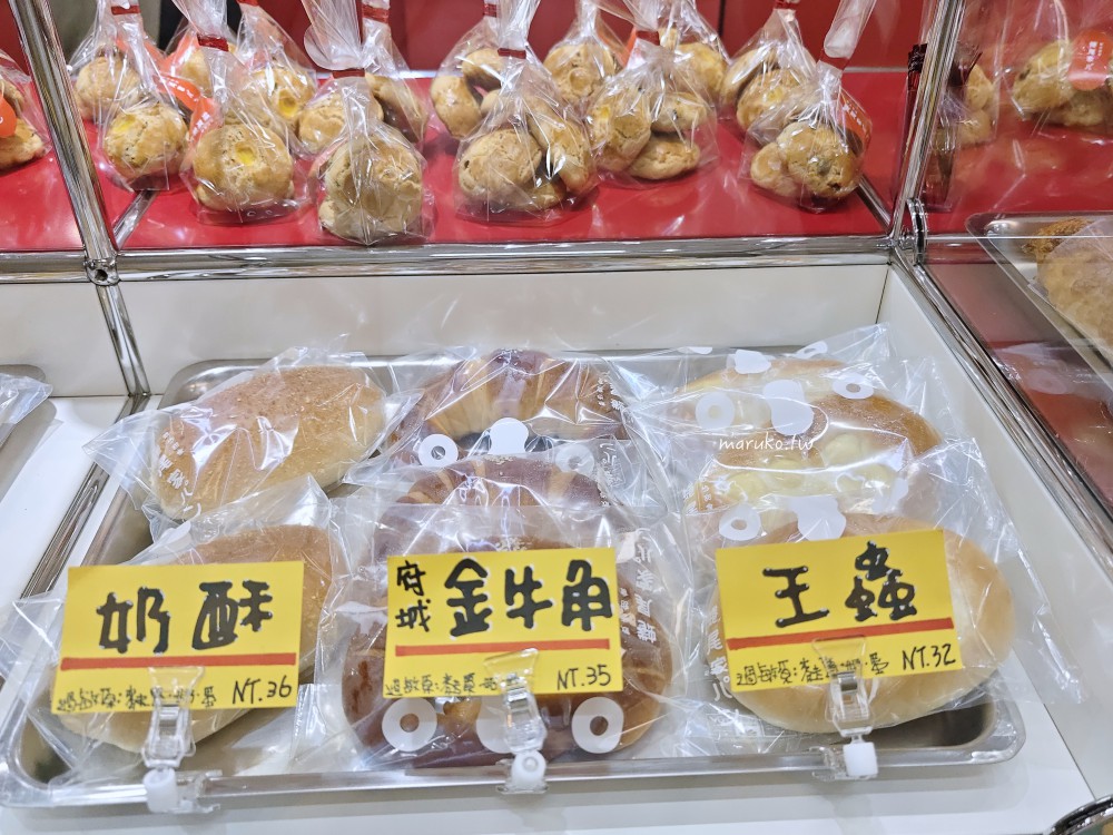 蜷尾家パン｜台南蜷尾家新品牌-復古懷舊麵包店重現經典台式麵包！ @Maruko(丸子)與美食有個約會