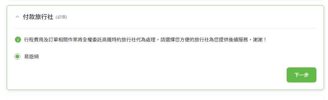 高鐵假期搭高鐵送住宿,入住台南府城最美圖書館「天下南隅飯店」! @Maruko(丸子)與美食有個約會 高鐵假期搭高鐵送住宿,入住台南府城最美圖書館「天下南隅飯店」! @Maruko(丸子)與美食有個約會