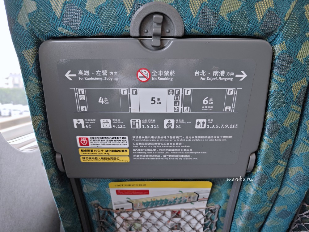 高鐵假期搭高鐵送住宿,入住台南府城最美圖書館「天下南隅飯店」! @Maruko(丸子)與美食有個約會 高鐵假期搭高鐵送住宿,入住台南府城最美圖書館「天下南隅飯店」! @Maruko(丸子)與美食有個約會