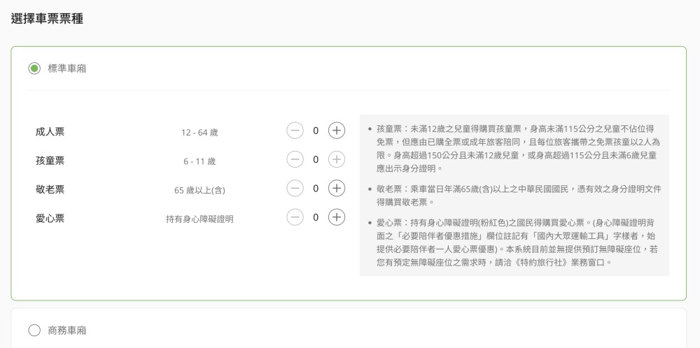 高鐵假期搭高鐵送住宿,入住台南府城最美圖書館「天下南隅飯店」! @Maruko(丸子)與美食有個約會 高鐵假期搭高鐵送住宿,入住台南府城最美圖書館「天下南隅飯店」! @Maruko(丸子)與美食有個約會