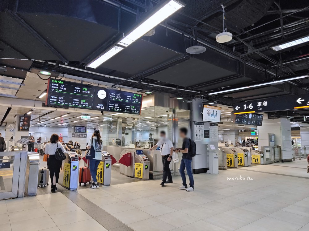 高鐵假期搭高鐵送住宿,入住台南府城最美圖書館「天下南隅飯店」! @Maruko(丸子)與美食有個約會 高鐵假期搭高鐵送住宿,入住台南府城最美圖書館「天下南隅飯店」! @Maruko(丸子)與美食有個約會
