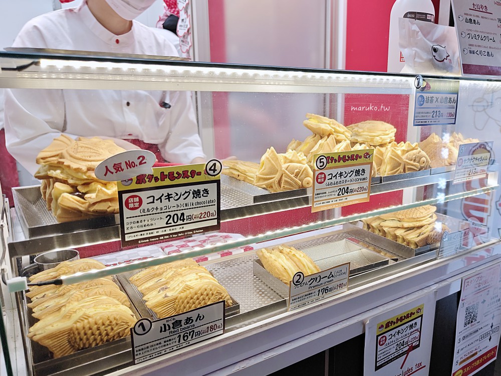 くりこ庵|東京創業30年鯛魚燒專門店 秋葉原店舖限定鯉魚王燒 Pokemon 迷必買! @Maruko(丸子)與美食有個約會 くりこ庵|東京創業30年鯛魚燒專門店 秋葉原店舖限定鯉魚王燒 Pokemon 迷必買! @Maruko(丸子)與美食有個約會