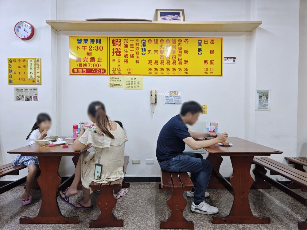台南美食推薦｜府城黃家蝦捲：2023米其林必比登推介！原鴨母寮60年老店，現炸火燒蝦捲賣完就收 @Maruko(丸子)與美食有個約會