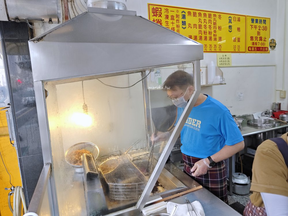 台南美食推薦｜府城黃家蝦捲：2023米其林必比登推介！原鴨母寮60年老店，現炸火燒蝦捲賣完就收 @Maruko(丸子)與美食有個約會
