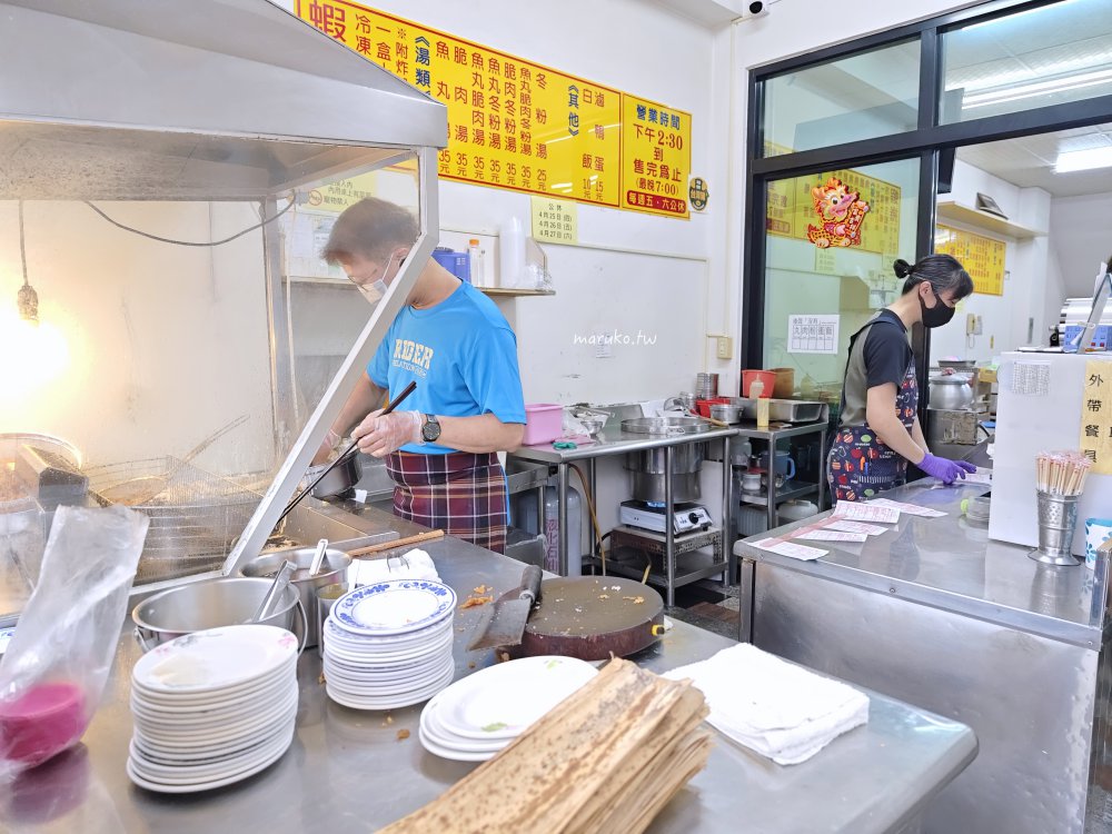台南美食推薦|府城黃家蝦捲:2023米其林必比登推介!原鴨母寮60年老店,現炸火燒蝦捲賣完就收 @Maruko(丸子)與美食有個約會 台南美食推薦|府城黃家蝦捲:2023米其林必比登推介!原鴨母寮60年老店,現炸火燒蝦捲賣完就收 @Maruko(丸子)與美食有個約會