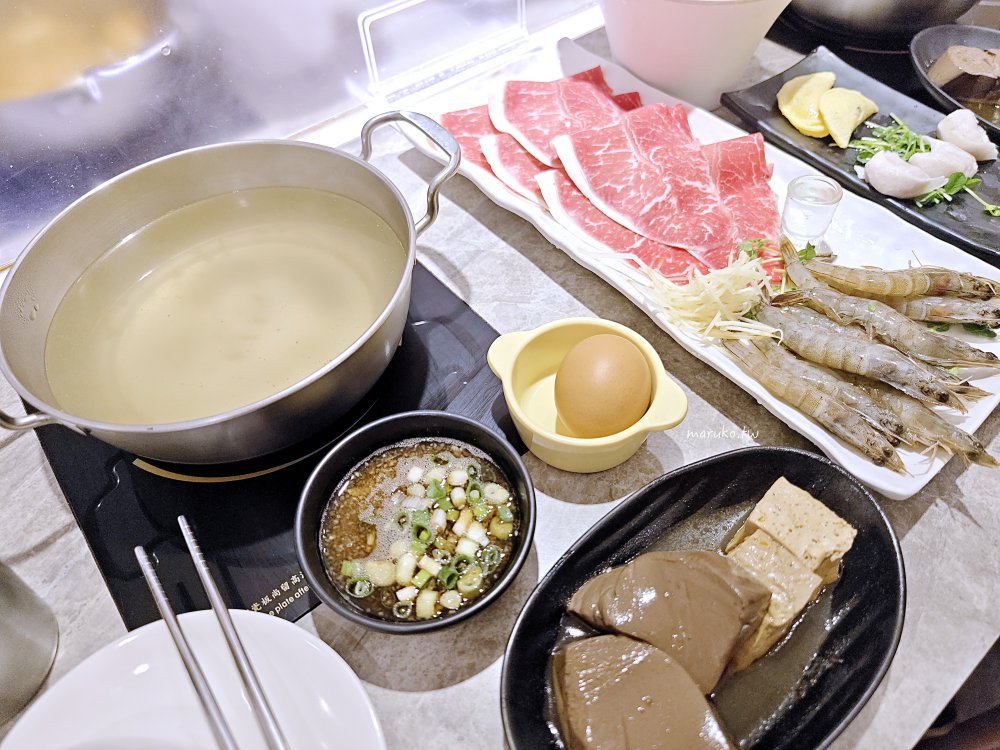 台北｜1+1鍋物 肉品與海鮮一次二種滿足 東區平價個人涮涮鍋推薦！ @Maruko(丸子)與美食有個約會