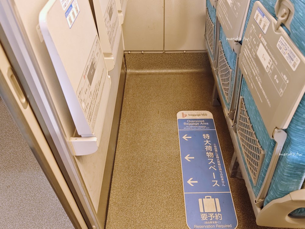 【2026瀨戶內JR PASS】值得買嗎?廣島松山交通攻略、新幹線+Super Jet高速船回本實測 @Maruko(丸子)與美食有個約會