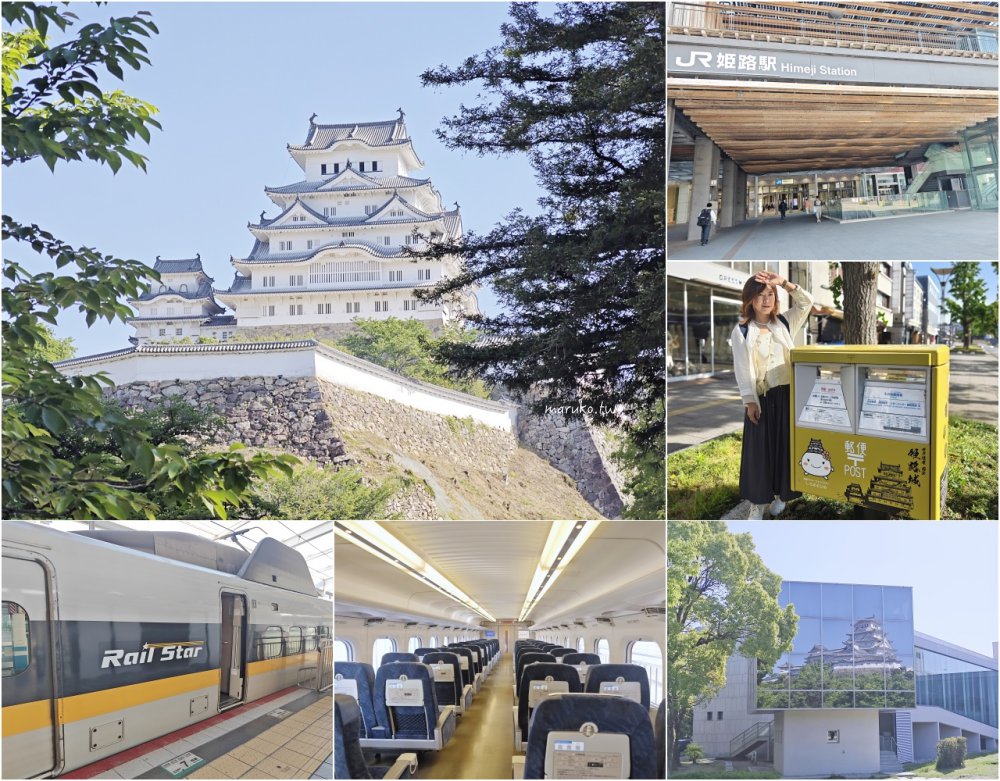 【西日本自由行】JR瀨戶內地區鐵路周遊券7日行程懶人包！岡山、廣島、松山、姬路交通景點一次搞定 @Maruko(丸子)與美食有個約會