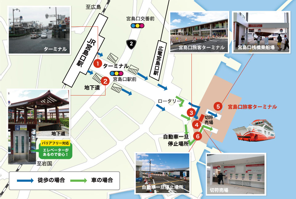 【宮島交通船】從廣島站出發至宮島嚴島神社 宮島渡輪交通船怎麼搭？JR PASS 乘車券使用分享！ @Maruko(丸子)與美食有個約會