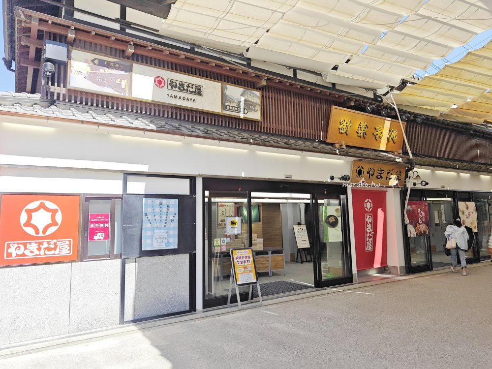 【宮島】宮島表參道商店街 紅葉燒、牡蠣屋、搭船才能到的星巴克散策，嚴島神社週邊景點推薦！ @Maruko(丸子)與美食有個約會