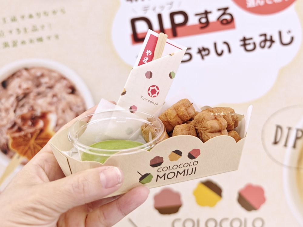 【宮島】宮島表參道商店街 紅葉燒、牡蠣屋、搭船才能到的星巴克散策，嚴島神社週邊景點推薦！ @Maruko(丸子)與美食有個約會