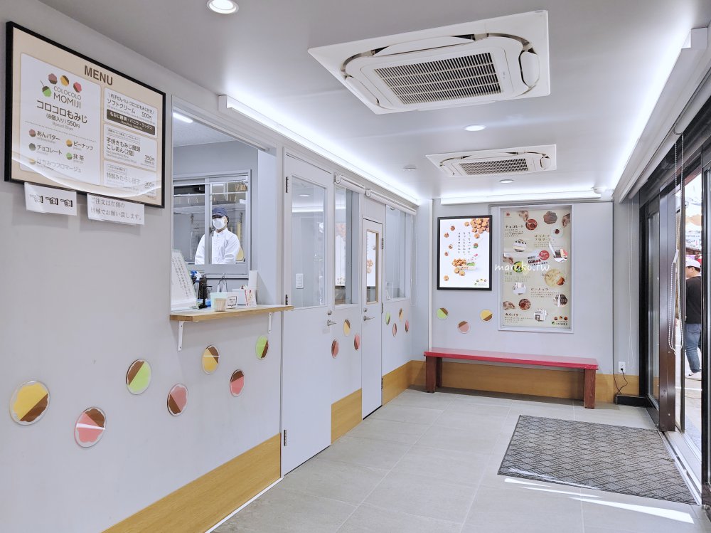 【宮島】宮島表參道商店街 紅葉燒、牡蠣屋、搭船才能到的星巴克散策，嚴島神社週邊景點推薦！ @Maruko(丸子)與美食有個約會