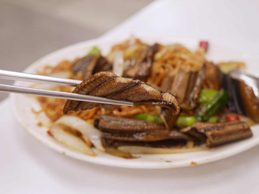 信義小吃部炒鱔魚專家｜台南三代傳承50年炒鱔魚意麵，乾炒、勾芡自由選！ @Maruko(丸子)與美食有個約會