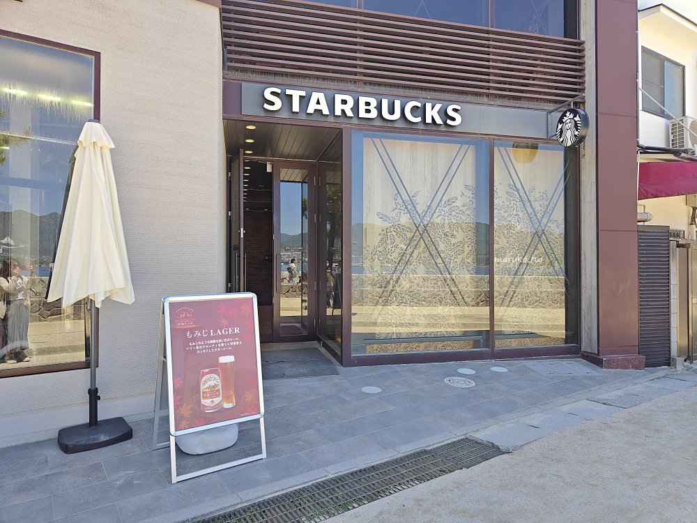 【宮島】宮島表參道商店街 紅葉燒、牡蠣屋、搭船才能到的星巴克散策，嚴島神社週邊景點推薦！ @Maruko(丸子)與美食有個約會