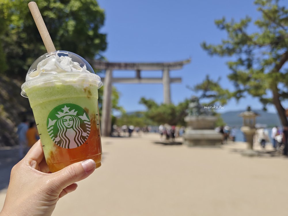 【宮島】宮島表參道商店街 紅葉燒、牡蠣屋、搭船才能到的星巴克散策，嚴島神社週邊景點推薦！ @Maruko(丸子)與美食有個約會