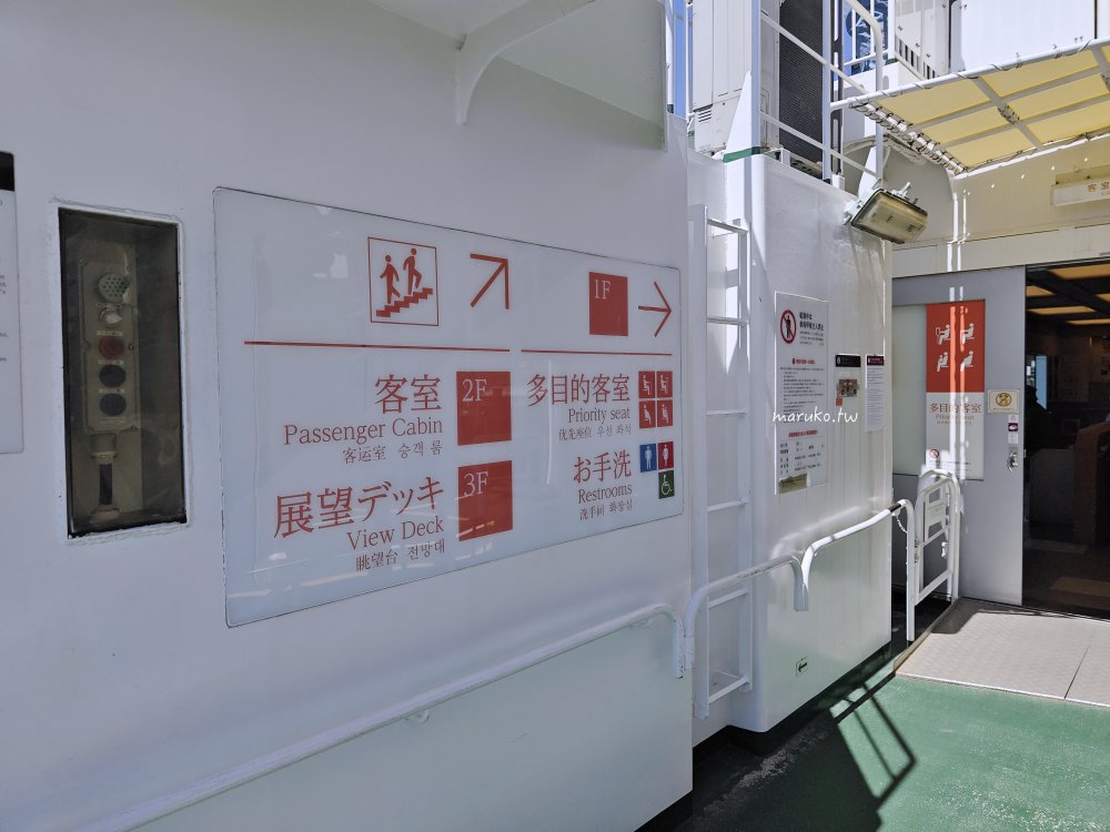 【宮島交通船】從廣島站出發至宮島嚴島神社 宮島渡輪交通船怎麼搭？JR PASS 乘車券使用分享！ @Maruko(丸子)與美食有個約會