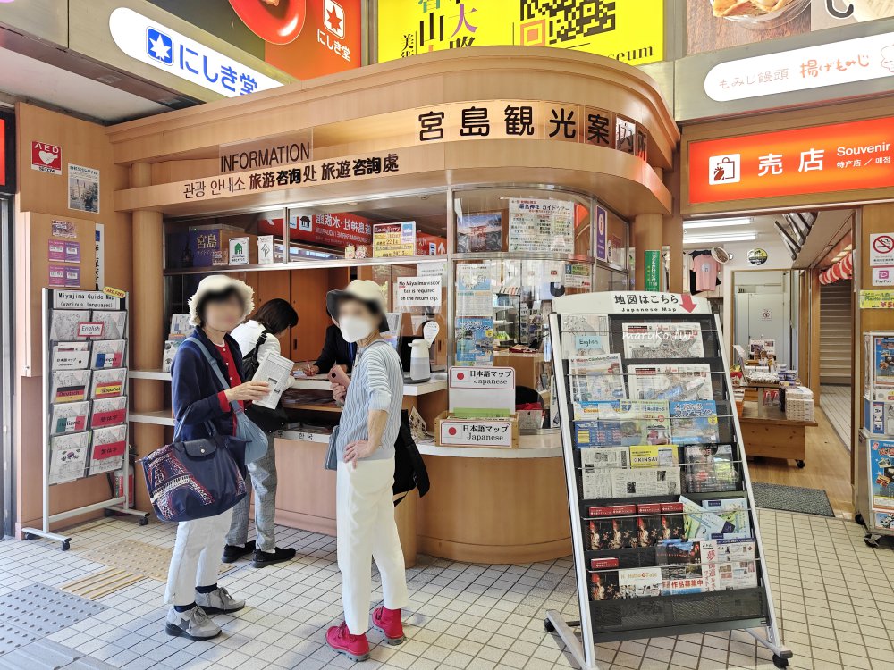 【宮島交通船】從廣島站出發至宮島嚴島神社 宮島渡輪交通船怎麼搭？JR PASS 乘車券使用分享！ @Maruko(丸子)與美食有個約會