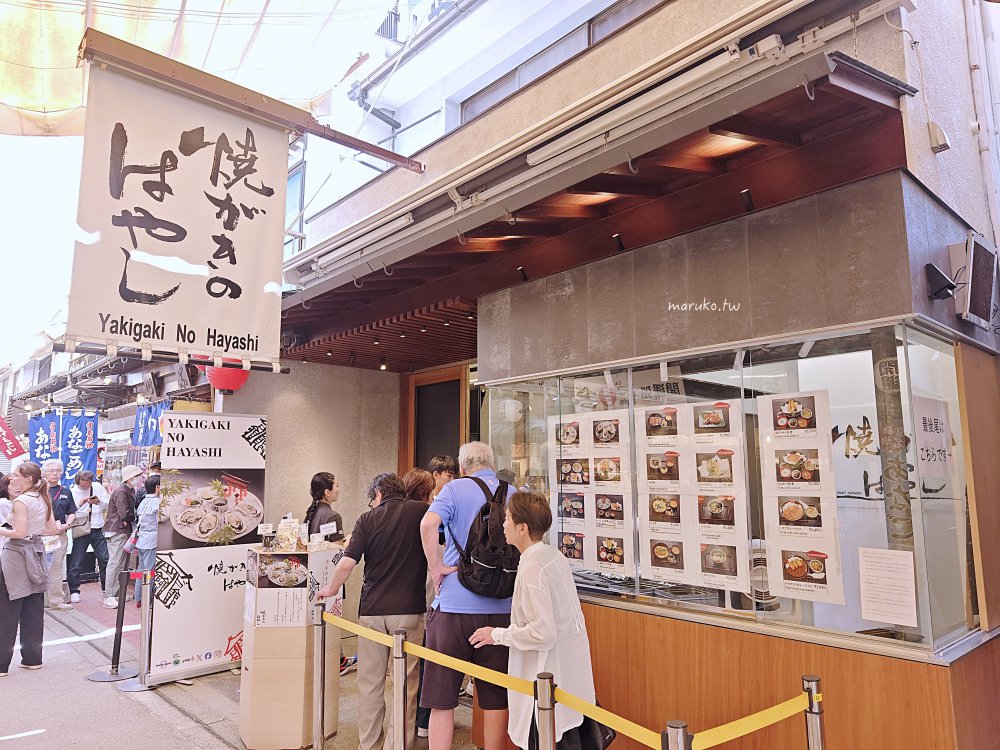 【宮島】宮島表參道商店街 紅葉燒、牡蠣屋、搭船才能到的星巴克散策，嚴島神社週邊景點推薦！ @Maruko(丸子)與美食有個約會