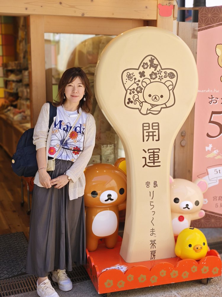 【宮島】宮島表參道商店街 紅葉燒、牡蠣屋、搭船才能到的星巴克散策，嚴島神社週邊景點推薦！ @Maruko(丸子)與美食有個約會