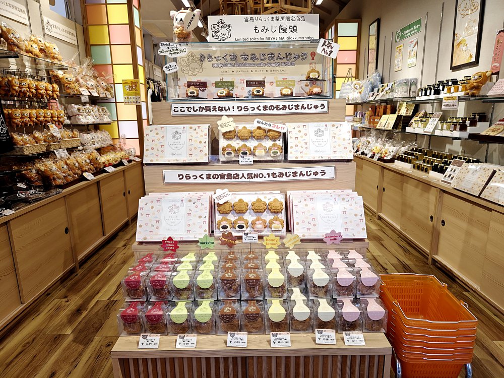 【宮島】宮島表參道商店街 紅葉燒、牡蠣屋、搭船才能到的星巴克散策，嚴島神社週邊景點推薦！ @Maruko(丸子)與美食有個約會