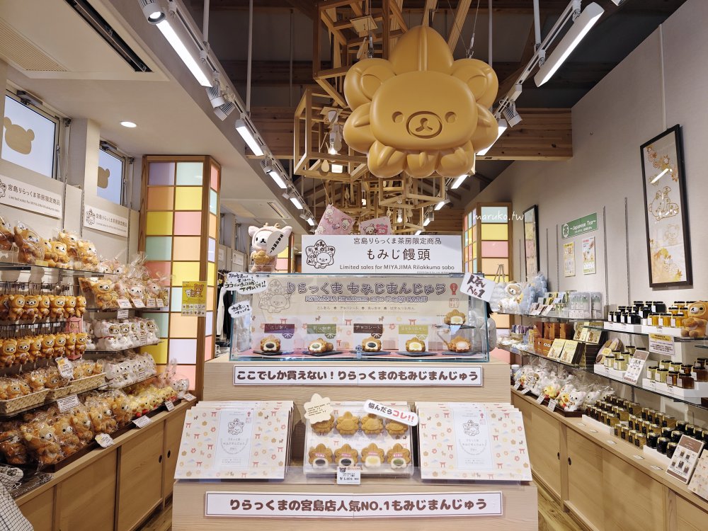 【宮島】宮島表參道商店街 紅葉燒、牡蠣屋、搭船才能到的星巴克散策，嚴島神社週邊景點推薦！ @Maruko(丸子)與美食有個約會