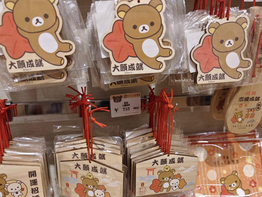 【宮島】宮島表參道商店街 紅葉燒、牡蠣屋、搭船才能到的星巴克散策，嚴島神社週邊景點推薦！ @Maruko(丸子)與美食有個約會