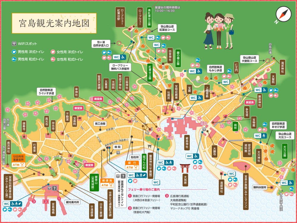 【宮島】宮島表參道商店街 紅葉燒、牡蠣屋、搭船才能到的星巴克散策，嚴島神社週邊景點推薦！ @Maruko(丸子)與美食有個約會