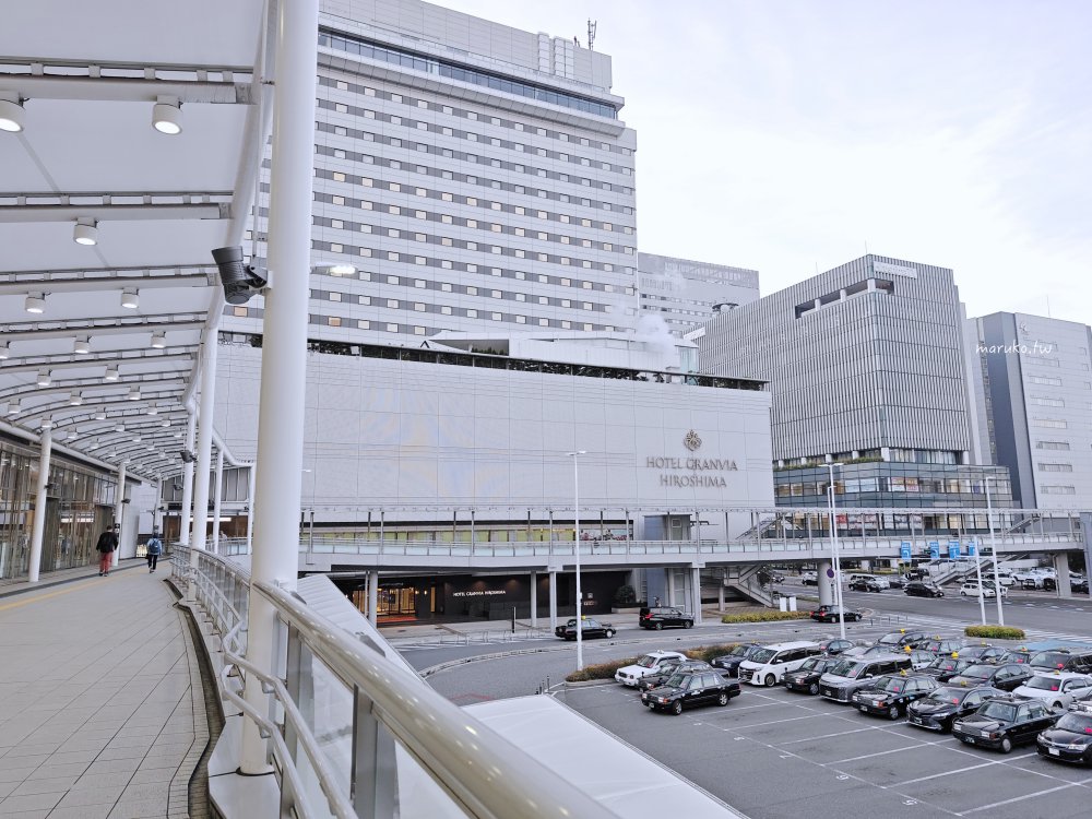 【廣島住宿推薦】廣島格蘭比亞大酒店：JR廣島站直結！搭新幹線、機場巴士超方便，高CP值首選。 @Maruko(丸子)與美食有個約會