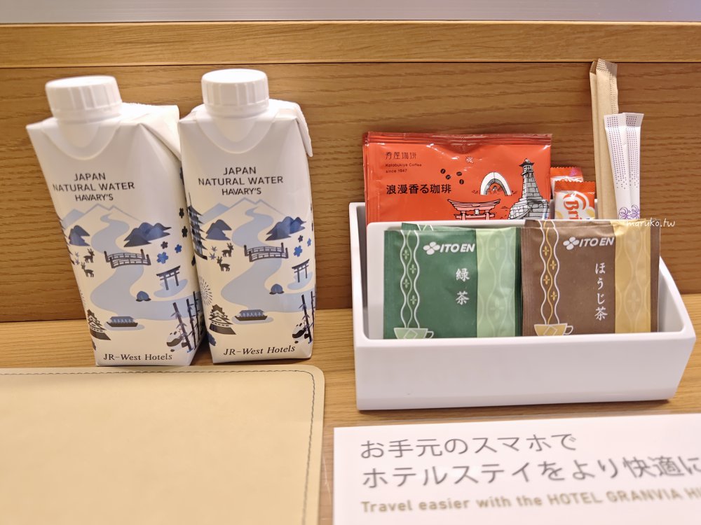 【廣島住宿推薦】廣島格蘭比亞大酒店：JR廣島站直結！搭新幹線、機場巴士超方便，高CP值首選。 @Maruko(丸子)與美食有個約會