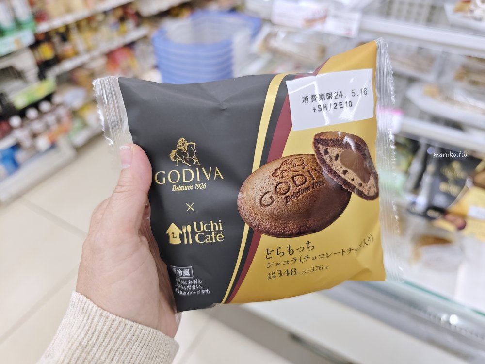 【廣島住宿推薦】廣島格蘭比亞大酒店：JR廣島站直結！搭新幹線、機場巴士超方便，高CP值首選。 @Maruko(丸子)與美食有個約會