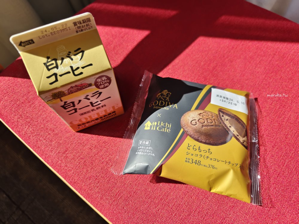 【廣島住宿推薦】廣島格蘭比亞大酒店：JR廣島站直結！搭新幹線、機場巴士超方便，高CP值首選。 @Maruko(丸子)與美食有個約會