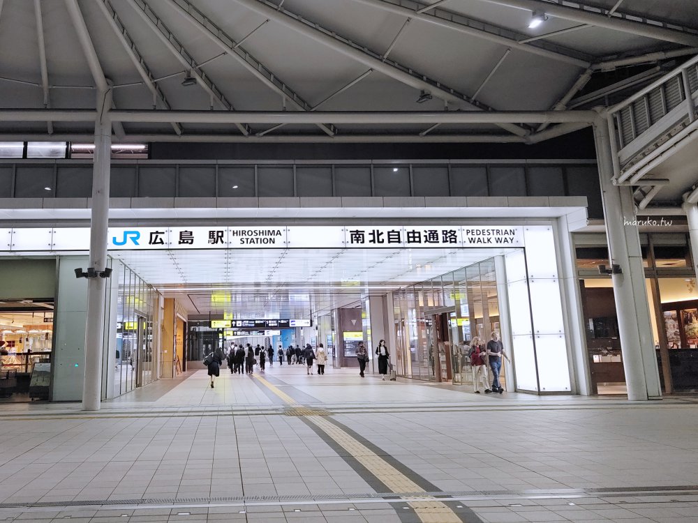 【廣島住宿推薦】廣島格蘭比亞大酒店：JR廣島站直結！搭新幹線、機場巴士超方便，高CP值首選。 @Maruko(丸子)與美食有個約會