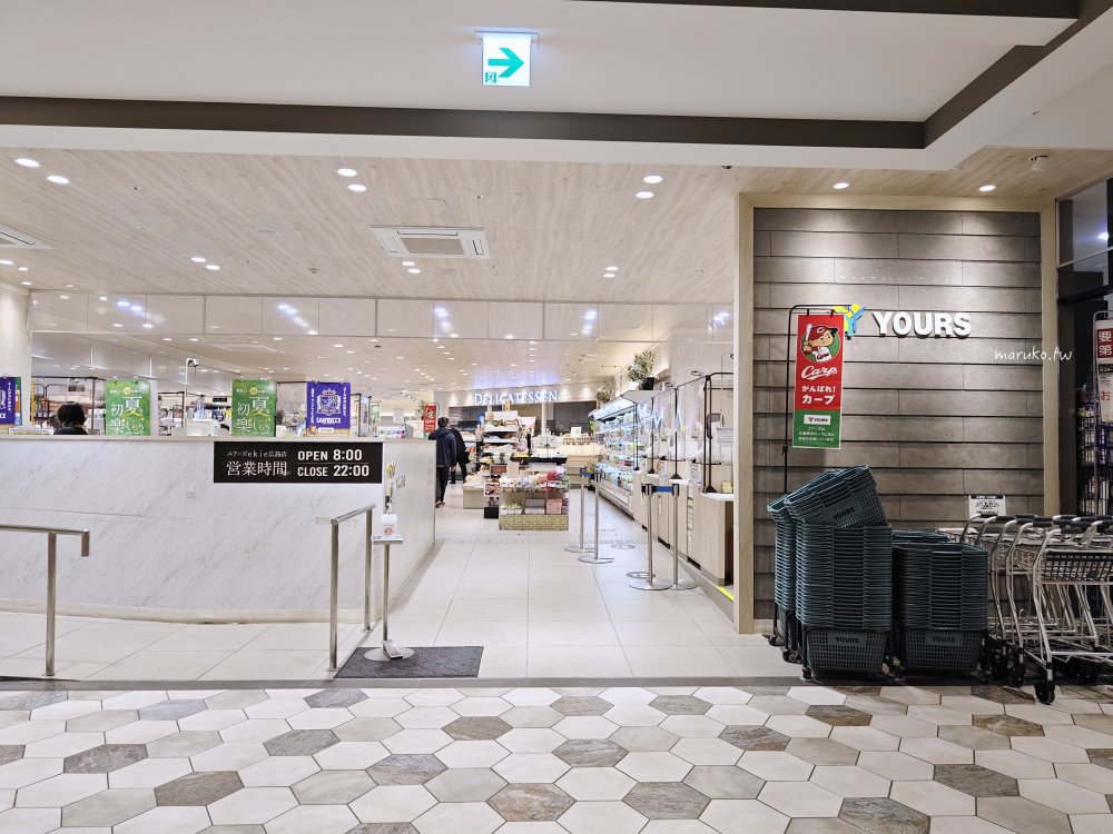 【廣島住宿推薦】廣島格蘭比亞大酒店：JR廣島站直結！搭新幹線、機場巴士超方便，高CP值首選。 @Maruko(丸子)與美食有個約會