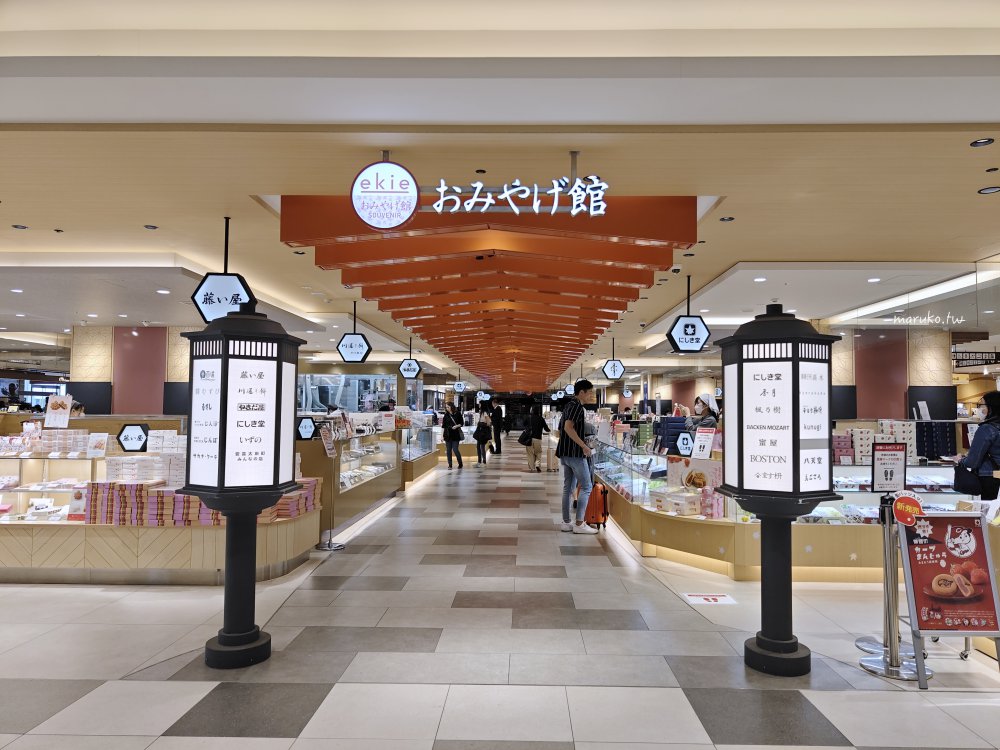 【廣島住宿推薦】廣島格蘭比亞大酒店：JR廣島站直結！搭新幹線、機場巴士超方便，高CP值首選。 @Maruko(丸子)與美食有個約會
