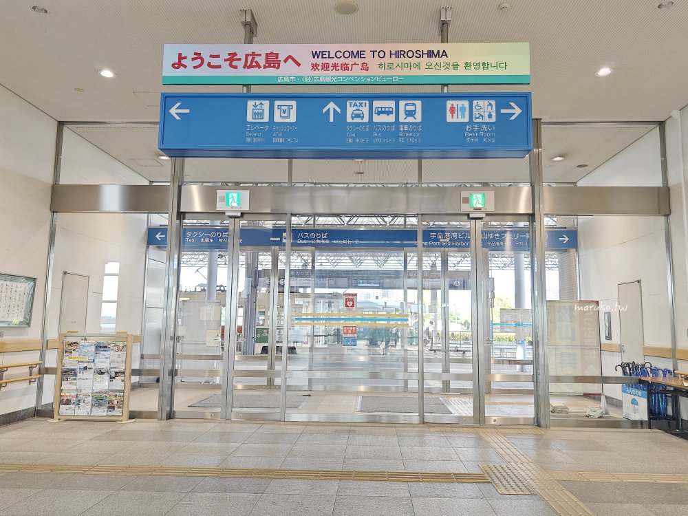 【瀨戶內海交通】廣島港直達松山觀光港！高速船、渡輪購票方式與搭船完整教學 @Maruko(丸子)與美食有個約會